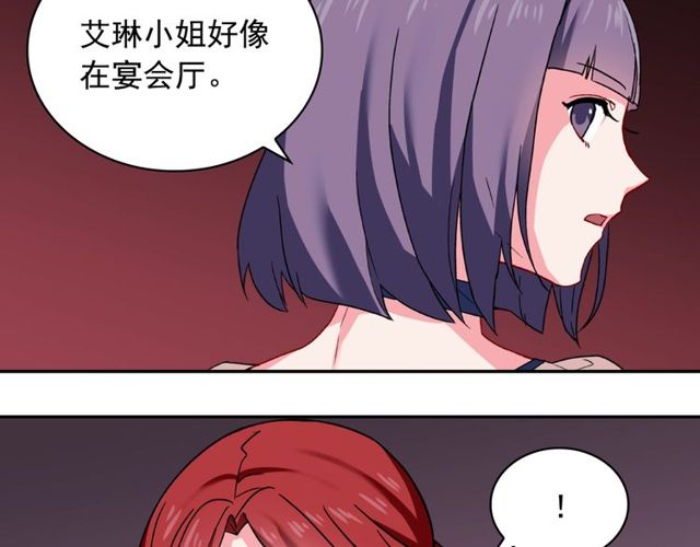 恶女的定义韩漫全集-第44话 醉酒无删减无遮挡章节图片 