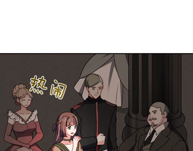 恶女的定义韩漫全集-第44话 醉酒无删减无遮挡章节图片 