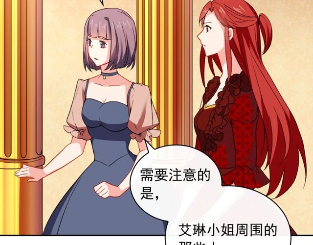 恶女的定义韩漫全集-第44话 醉酒无删减无遮挡章节图片 