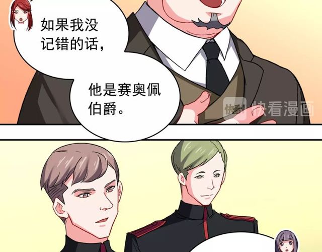 恶女的定义韩漫全集-第44话 醉酒无删减无遮挡章节图片 