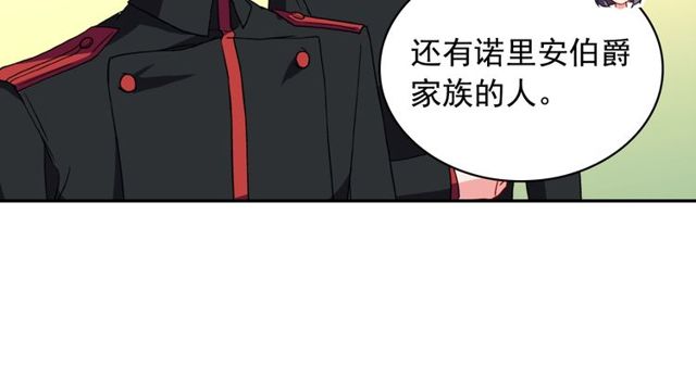 恶女的定义韩漫全集-第44话 醉酒无删减无遮挡章节图片 