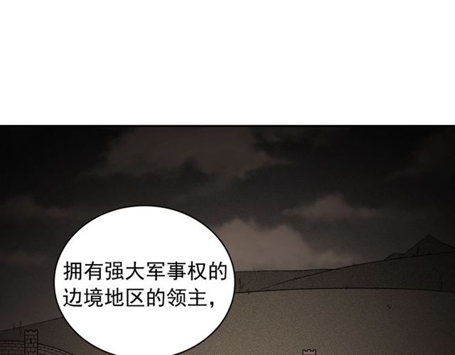 恶女的定义韩漫全集-第44话 醉酒无删减无遮挡章节图片 