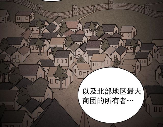 恶女的定义韩漫全集-第44话 醉酒无删减无遮挡章节图片 