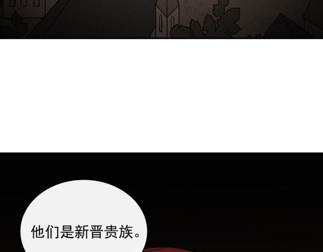 恶女的定义韩漫全集-第44话 醉酒无删减无遮挡章节图片 