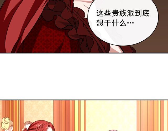 恶女的定义韩漫全集-第44话 醉酒无删减无遮挡章节图片 
