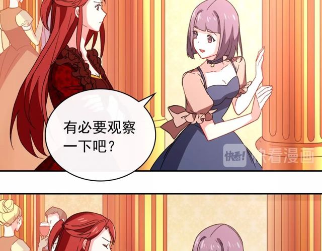恶女的定义韩漫全集-第44话 醉酒无删减无遮挡章节图片 