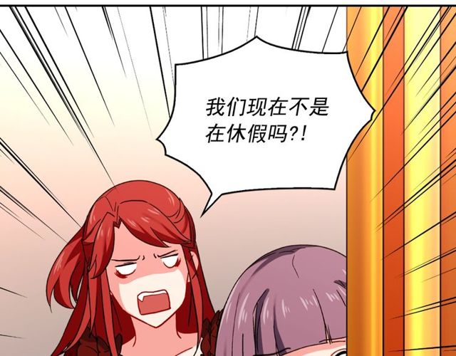 恶女的定义韩漫全集-第44话 醉酒无删减无遮挡章节图片 