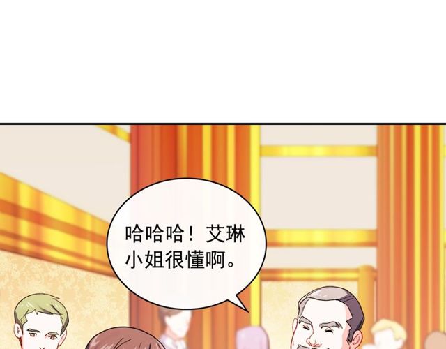恶女的定义韩漫全集-第44话 醉酒无删减无遮挡章节图片 