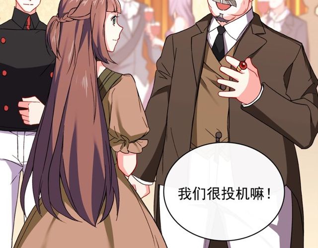 恶女的定义韩漫全集-第44话 醉酒无删减无遮挡章节图片 