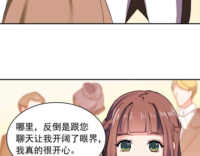 恶女的定义韩漫全集-第44话 醉酒无删减无遮挡章节图片 
