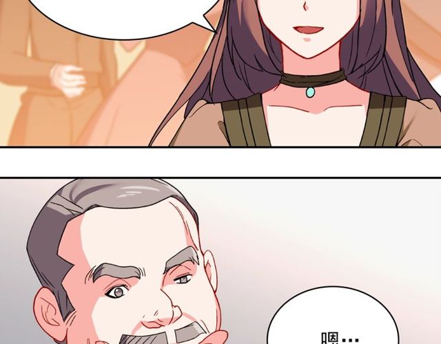 恶女的定义韩漫全集-第44话 醉酒无删减无遮挡章节图片 