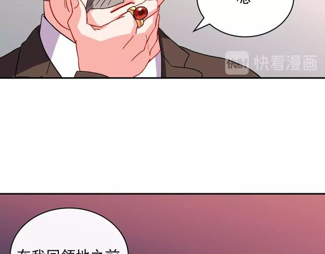 恶女的定义韩漫全集-第44话 醉酒无删减无遮挡章节图片 