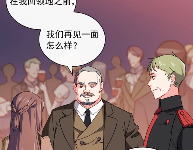 恶女的定义韩漫全集-第44话 醉酒无删减无遮挡章节图片 