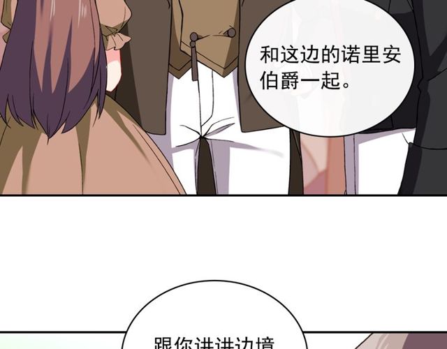 恶女的定义韩漫全集-第44话 醉酒无删减无遮挡章节图片 