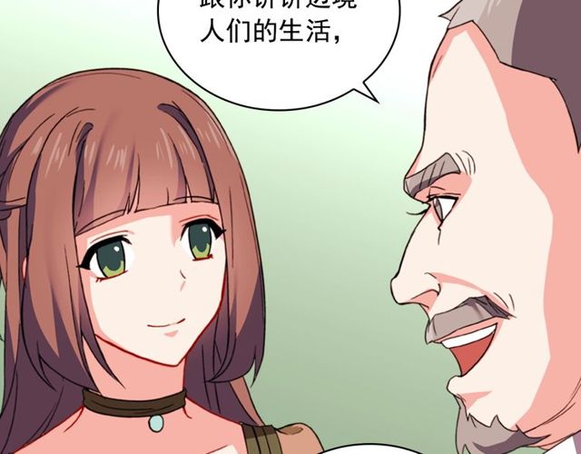 恶女的定义韩漫全集-第44话 醉酒无删减无遮挡章节图片 