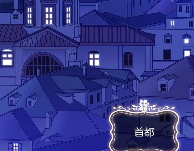 恶女的定义韩漫全集-第44话 醉酒无删减无遮挡章节图片 
