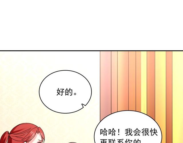 恶女的定义韩漫全集-第44话 醉酒无删减无遮挡章节图片 