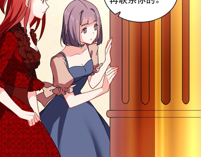 恶女的定义韩漫全集-第44话 醉酒无删减无遮挡章节图片 