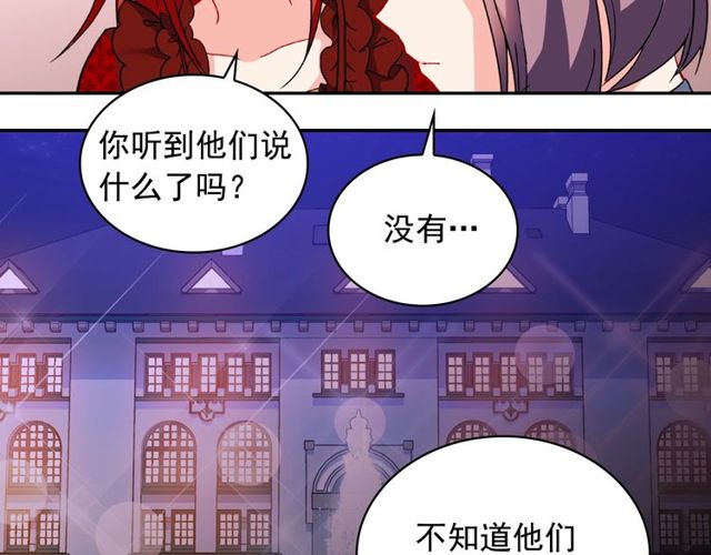 恶女的定义韩漫全集-第44话 醉酒无删减无遮挡章节图片 