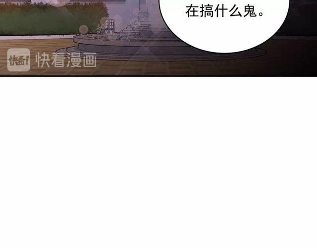 恶女的定义韩漫全集-第44话 醉酒无删减无遮挡章节图片 