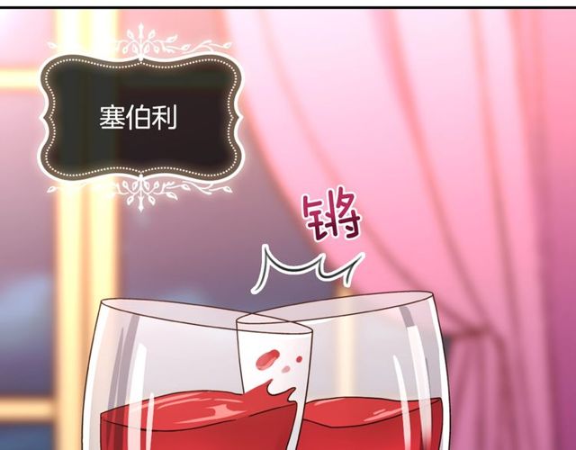 恶女的定义韩漫全集-第44话 醉酒无删减无遮挡章节图片 