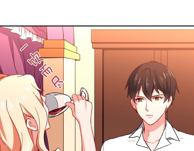 恶女的定义韩漫全集-第44话 醉酒无删减无遮挡章节图片 