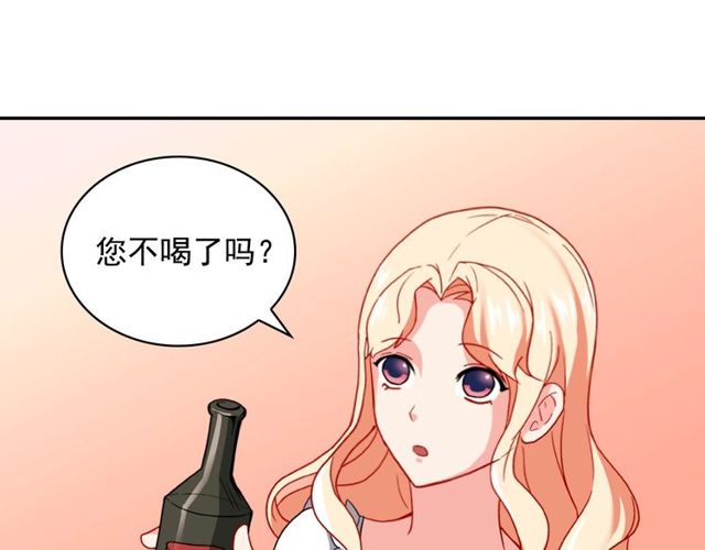 恶女的定义韩漫全集-第44话 醉酒无删减无遮挡章节图片 
