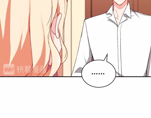 恶女的定义韩漫全集-第44话 醉酒无删减无遮挡章节图片 