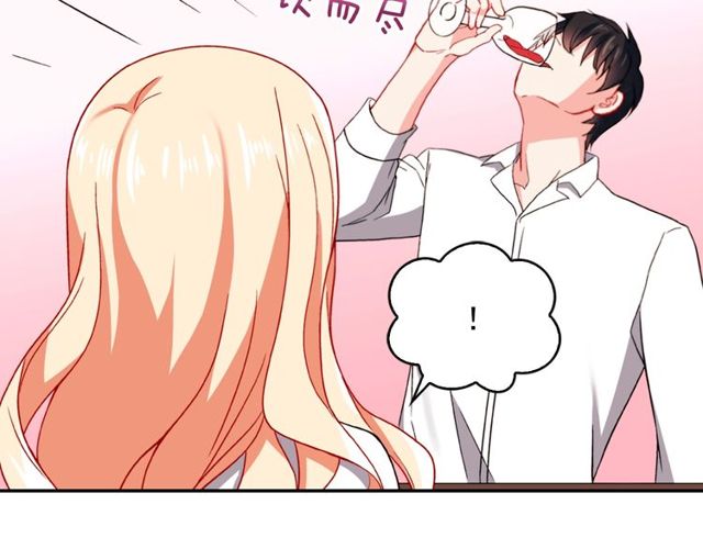恶女的定义韩漫全集-第44话 醉酒无删减无遮挡章节图片 