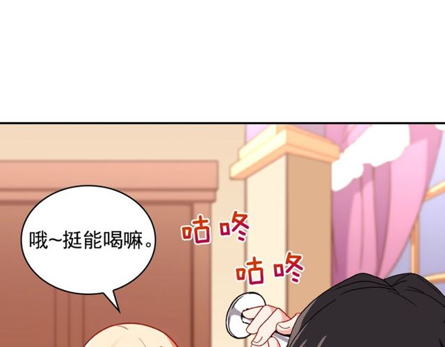 恶女的定义韩漫全集-第44话 醉酒无删减无遮挡章节图片 
