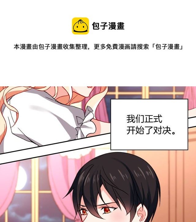 恶女的定义韩漫全集-第44话 醉酒无删减无遮挡章节图片 