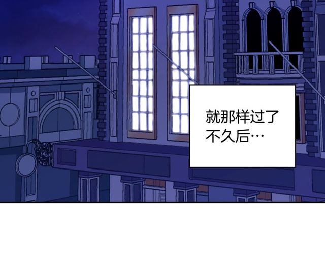 恶女的定义韩漫全集-第44话 醉酒无删减无遮挡章节图片 