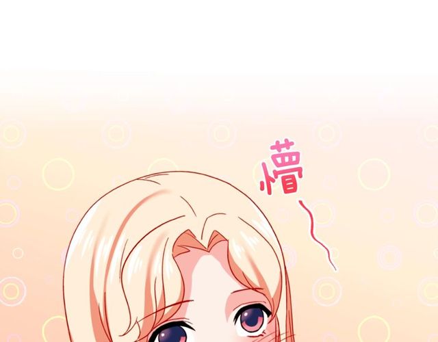 恶女的定义韩漫全集-第44话 醉酒无删减无遮挡章节图片 