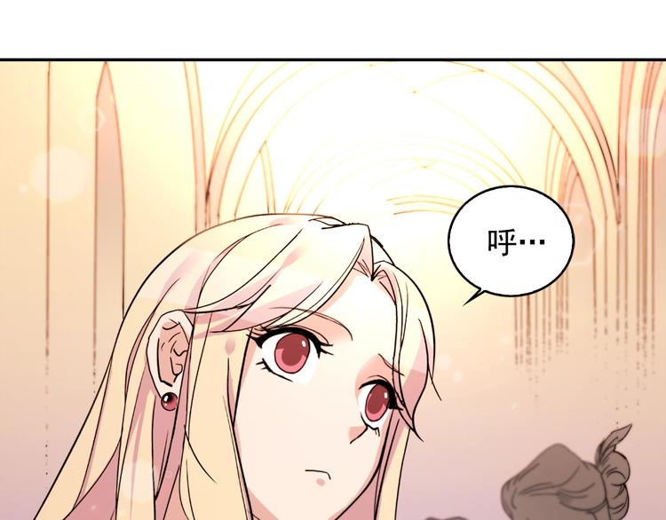 恶女的定义韩漫全集-第5话 被情敌同情了？无删减无遮挡章节图片 