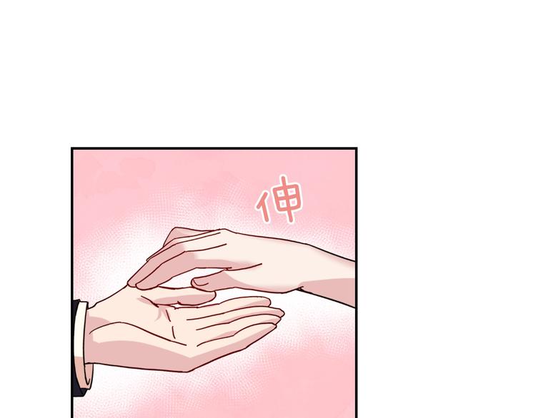 恶女的定义韩漫全集-第5话 被情敌同情了？无删减无遮挡章节图片 