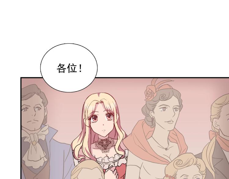 恶女的定义韩漫全集-第5话 被情敌同情了？无删减无遮挡章节图片 