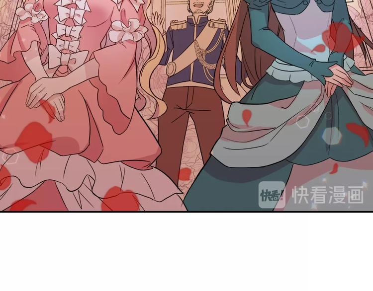 恶女的定义韩漫全集-第5话 被情敌同情了？无删减无遮挡章节图片 