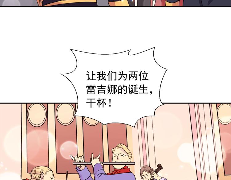 恶女的定义韩漫全集-第5话 被情敌同情了？无删减无遮挡章节图片 