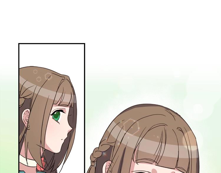 恶女的定义韩漫全集-第5话 被情敌同情了？无删减无遮挡章节图片 