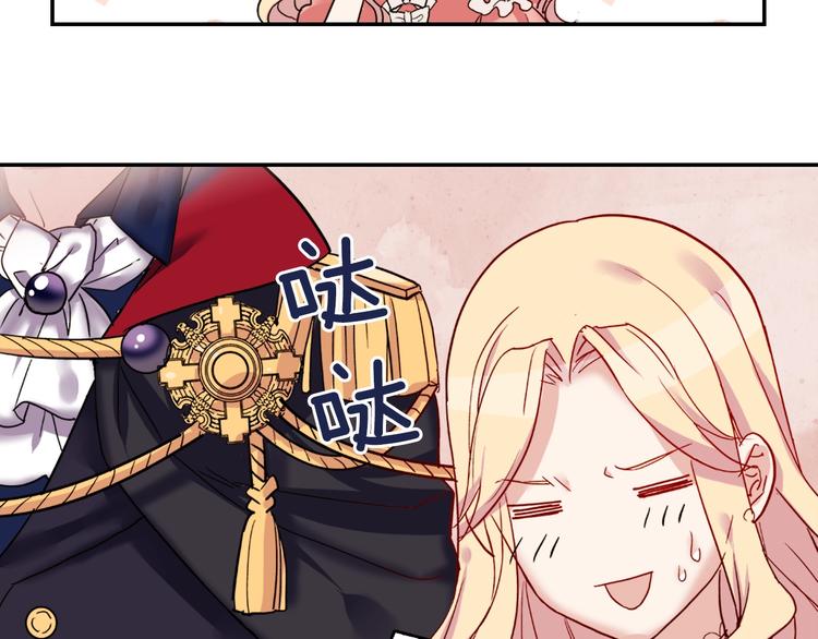 恶女的定义韩漫全集-第5话 被情敌同情了？无删减无遮挡章节图片 