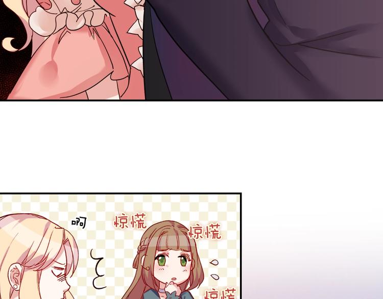 恶女的定义韩漫全集-第5话 被情敌同情了？无删减无遮挡章节图片 
