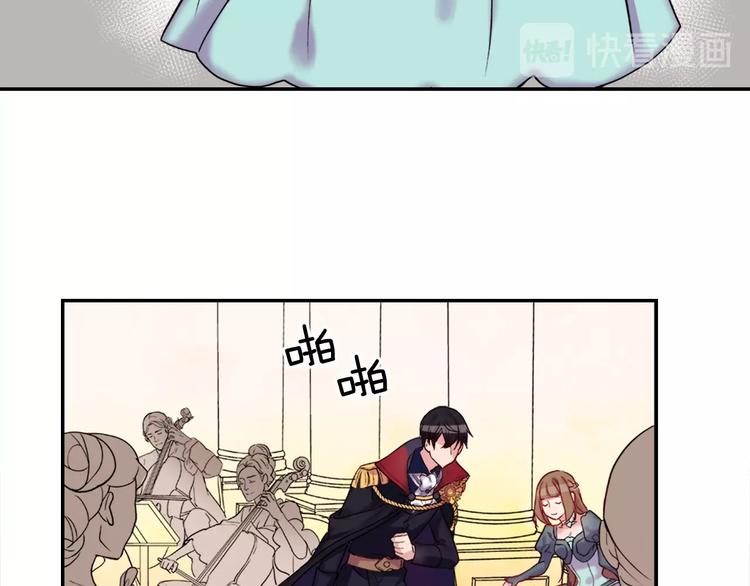恶女的定义韩漫全集-第5话 被情敌同情了？无删减无遮挡章节图片 