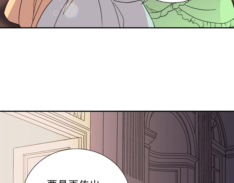 恶女的定义韩漫全集-第5话 被情敌同情了？无删减无遮挡章节图片 