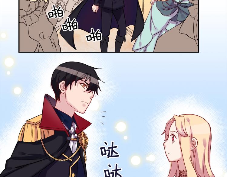 恶女的定义韩漫全集-第5话 被情敌同情了？无删减无遮挡章节图片 
