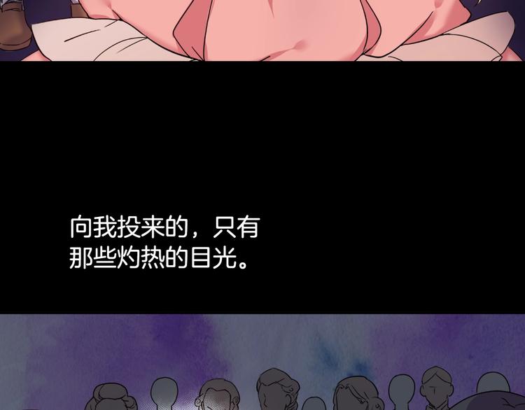 恶女的定义韩漫全集-第5话 被情敌同情了？无删减无遮挡章节图片 