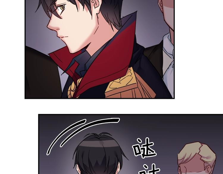 恶女的定义韩漫全集-第5话 被情敌同情了？无删减无遮挡章节图片 