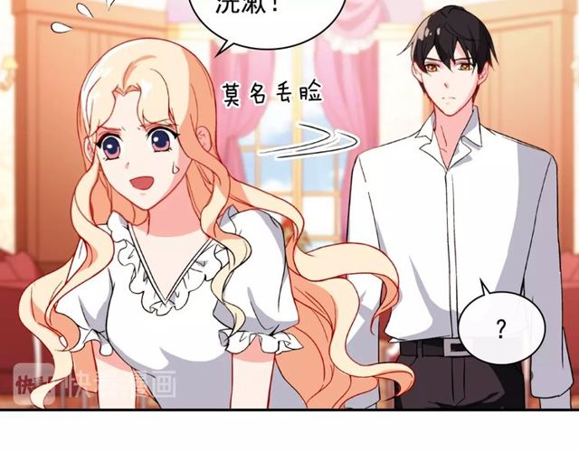 恶女的定义韩漫全集-第45话 昵称无删减无遮挡章节图片 