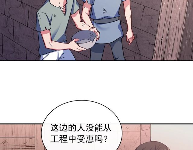 恶女的定义韩漫全集-第45话 昵称无删减无遮挡章节图片 