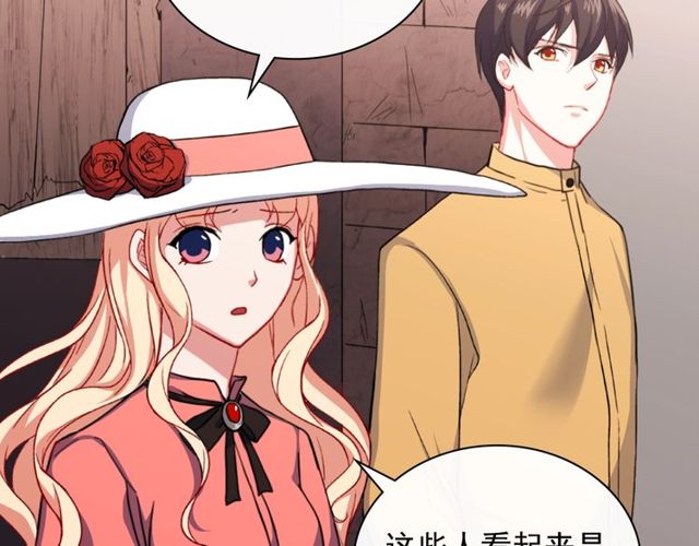 恶女的定义韩漫全集-第45话 昵称无删减无遮挡章节图片 