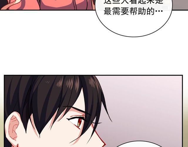 恶女的定义韩漫全集-第45话 昵称无删减无遮挡章节图片 